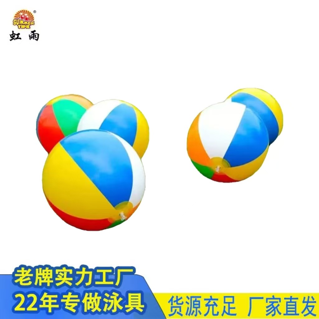 玩具/玩具水枪/玩具玩水/水枪玩具/玩具挖沙白底实物图