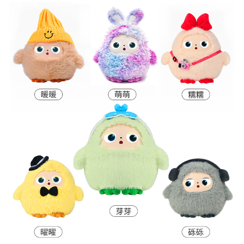 Ledoudou AI Smart Cross-border Educational toys for children's companionship, early education interaction and comfort, plush dolls for gifting Item Picture