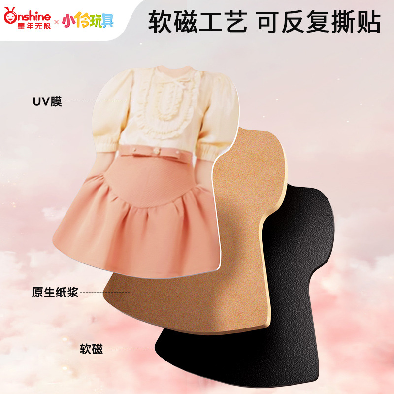 文具贴纸实物图