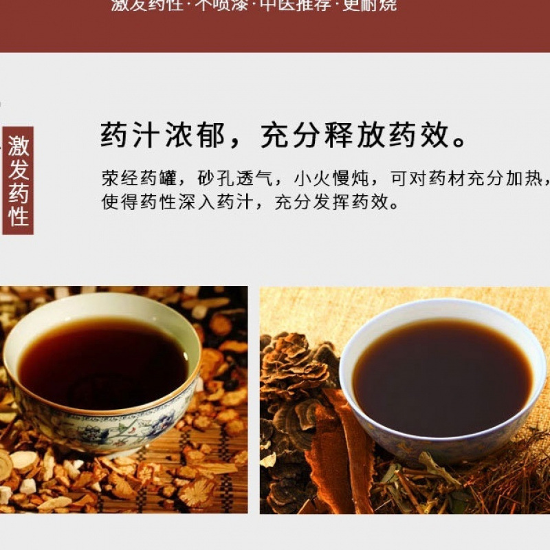 Yingjing traditional Chinese medicine clay pot, old-fashioned medicine pot, gas boiling medicine, ceramic pot for boiling medicine, household open flame ceramic decoction pot Application Scenario