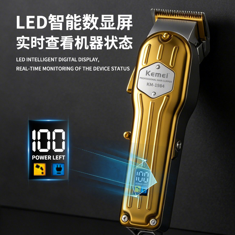 Kemei kemei cortador de pelo KM-1984 cortador eléctrico para peluquería con pantalla digital especial cortador de pelo trimmer Application Scenario