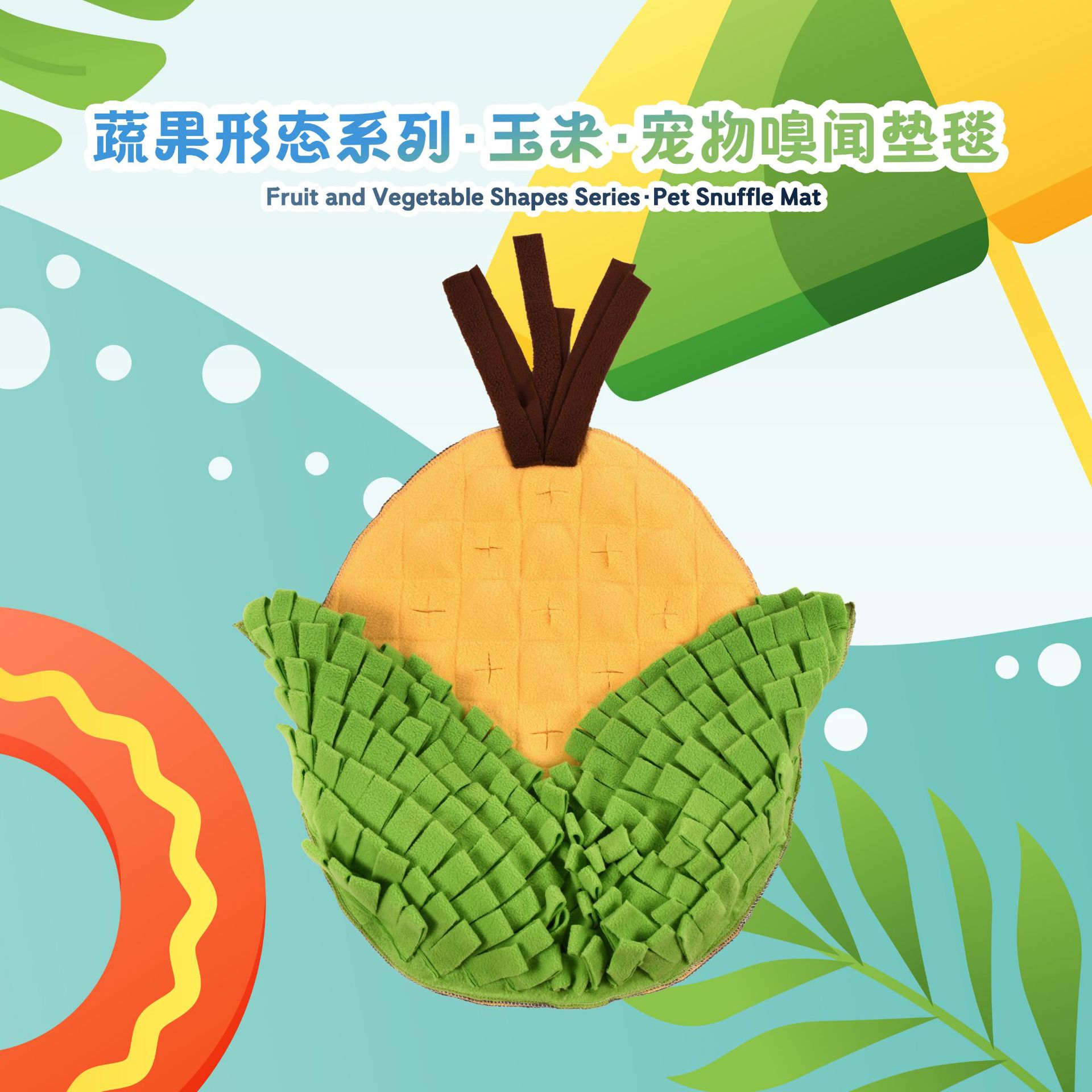 Rongka Pet Cross-border Fruit and Vegetable Form Series Pet Dog Sniffing Pads are durable, energy-relieving, stress-relieving, educational and fun food hiding pads Application Scenario