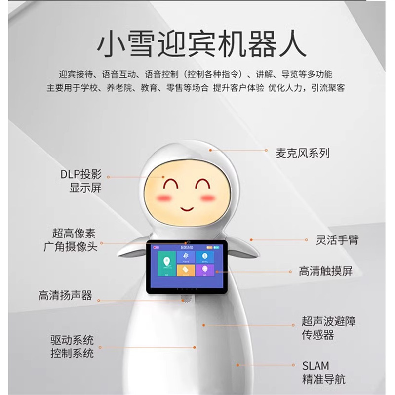 Xiaoxue Smart Welcome Robot Supermarket Explanation Dialogue Advertising Hall Voice Interaction Exhibition Hall Library School details Picture