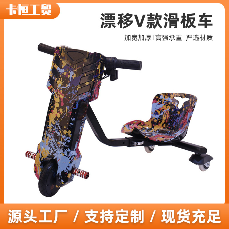 High-appeartion-level fashionable little diamond scooter for rent in parks and squares, luminous children's twist scooter in stock wholesale