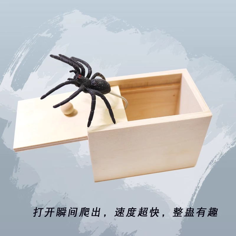 Hot-selling wooden box bug spider scare small wooden box Scary prank props of the same style Specification image