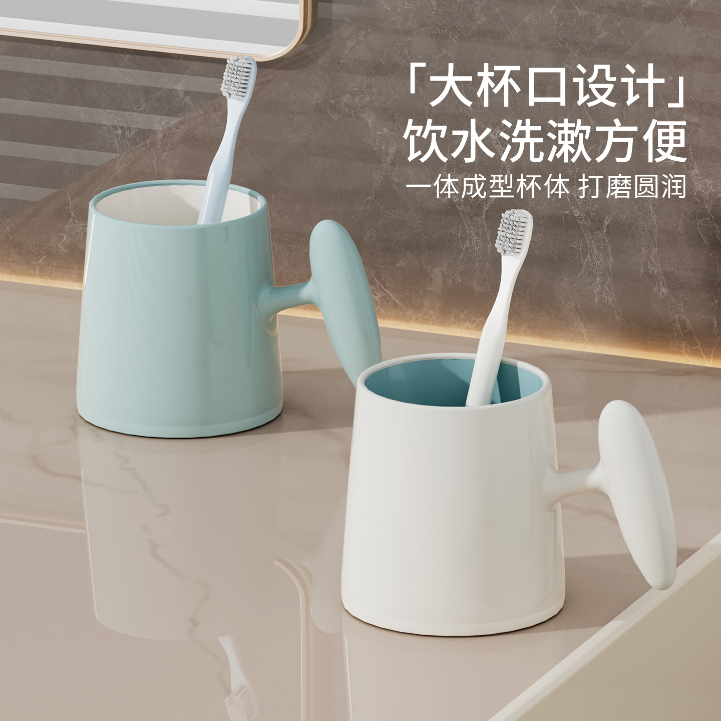 Anti-mold and antibacterial mouthwash cup, high appearance level, simple couple toothbrush cup, household student toothbrush cup, brushing cup Specification image
