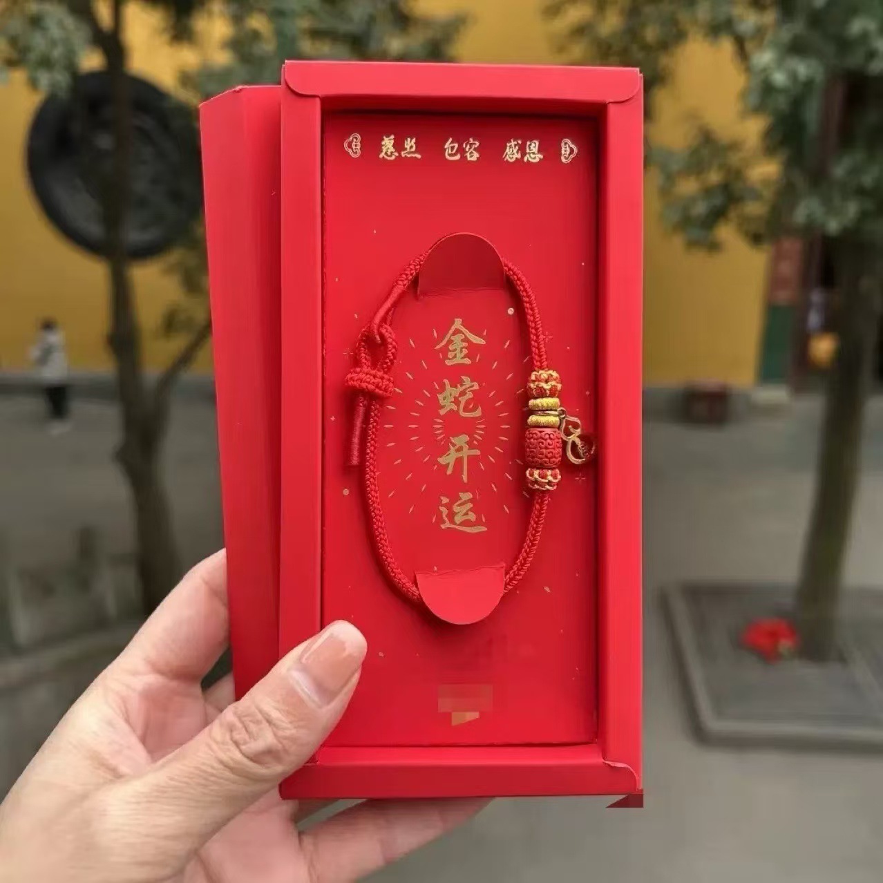杭州灵隐同款国潮本命年精工手编红绳朱砂寺院佛教旅游文化祥运