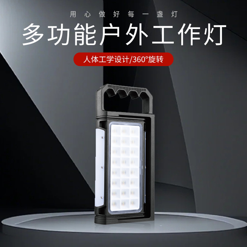 New cross-border LED high-brightness work light, magnetic attraction portable 360-degree adjustable 8000 mah long-life work light