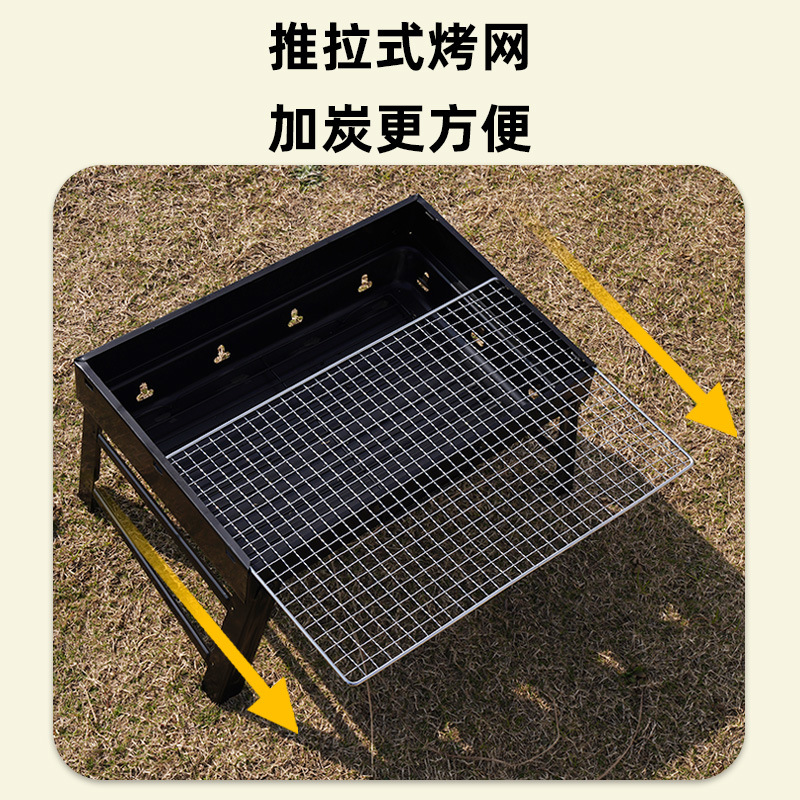 Zibo barbecue black steel barbecue grill, outdoor thickened foldable barbecue rack, portable hand-held simple barbecue grill Application Scenario