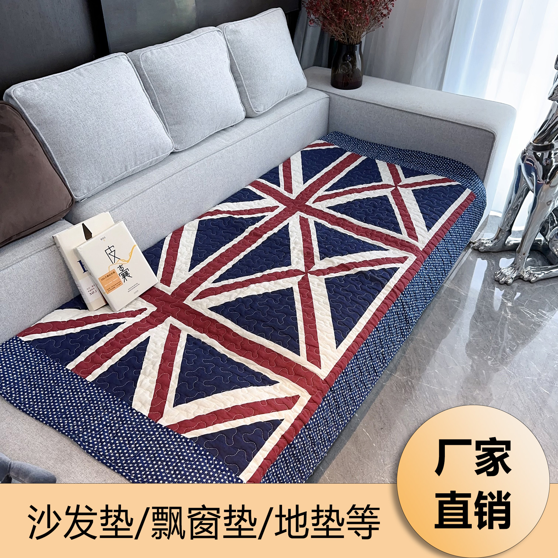 Cross-border pure cotton sofa MATS, kitchen MATS, living room crawling floor MATS, water-absorbing machine washable quilted anti-slip MATS, tatami manufacturers details Picture