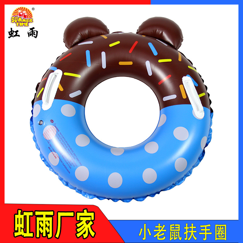 虹雨卡通游泳圈儿童把手充气水圈加厚pvc甜甜圈批发米奇扶手圈圈