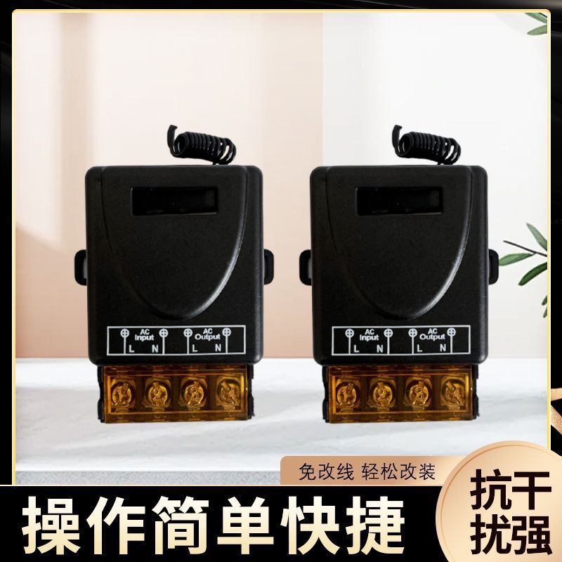 220V30A water pump motor irrigation wireless remote control switch, exhaust fan, range hood, sprayer switch controller Specification image