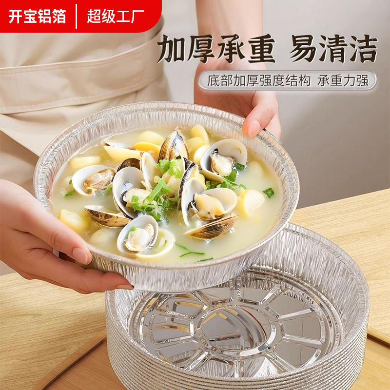 开宝空气炸锅专用锡纸盘烘焙锡纸家用食品级一次性炸锅盘甜品细节图