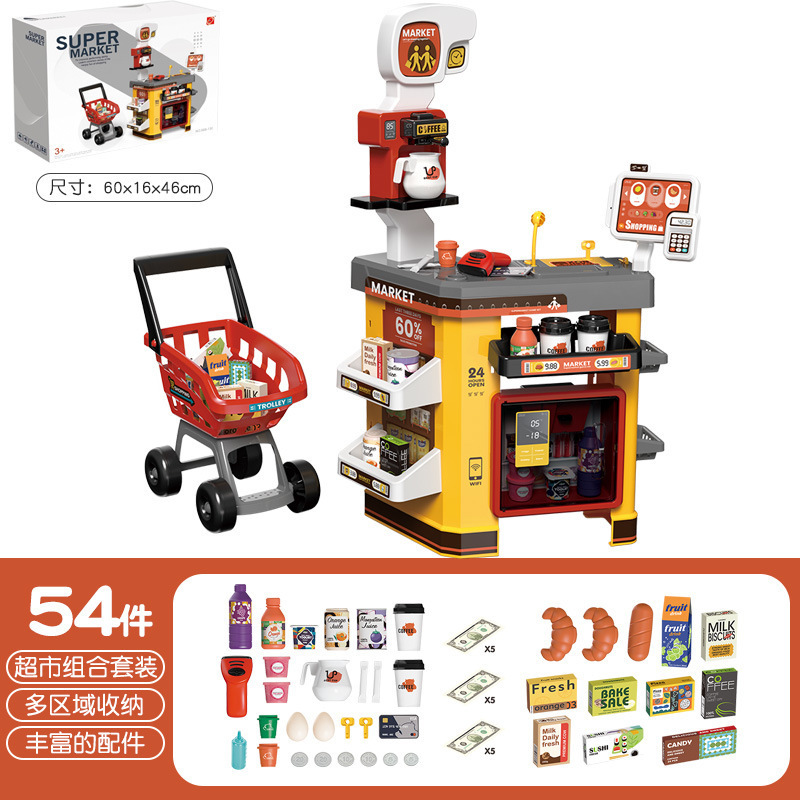 Best-selling children's house game simulation luxury cash register spray refrigerator scanner gun shopping cart basket gift set Specification image