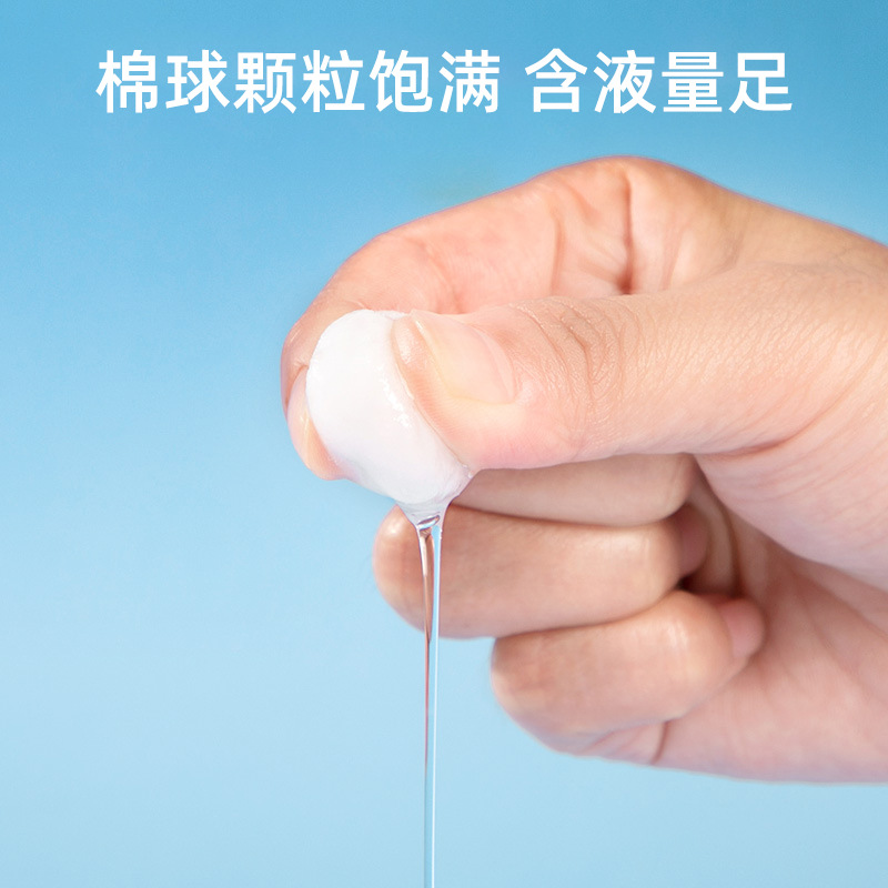 恒迪医用酒精消毒棉球医用碘伏消毒棉球棉签家用皮肤伤口清洁产品图