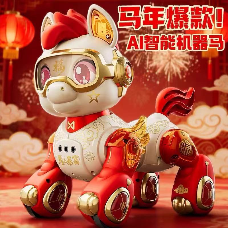 马年AI智能儿童玩具语音对话男孩女孩电动遥控走路机器人礼物春节摆摊包邮