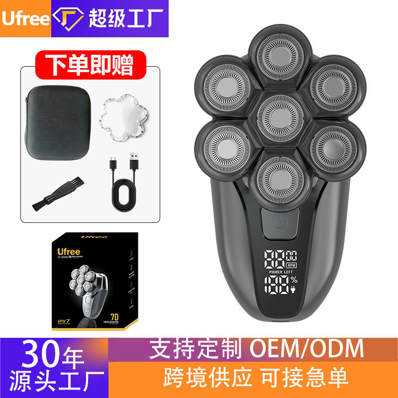 Ufree跨境七头剃光头神器便携可水洗理发器男士自助电动剃须刀剃须刀刮胡刀剃须刀套装电动剃须刀