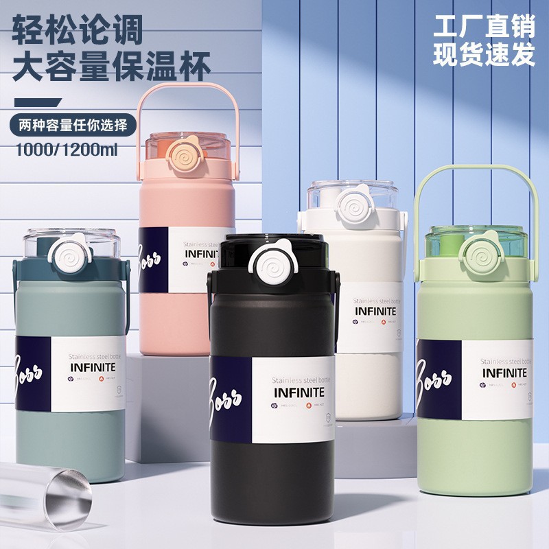 保温壶/保温瓶/保温杯儿童斜跨可爱/保温杯/保温杯旅行壶白底实物图