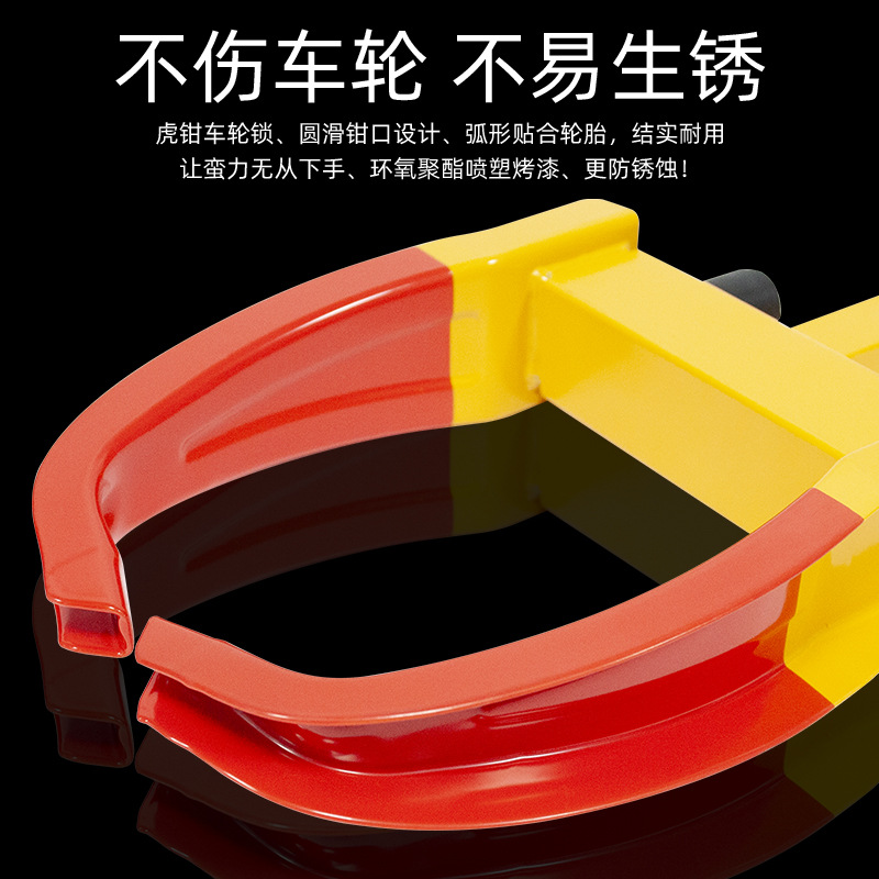 Car lock, safety and anti-theft, horn wheel lock, thickened steel plate car lock, anti-picking and anti-rust lock core, universal parking space lock details Picture