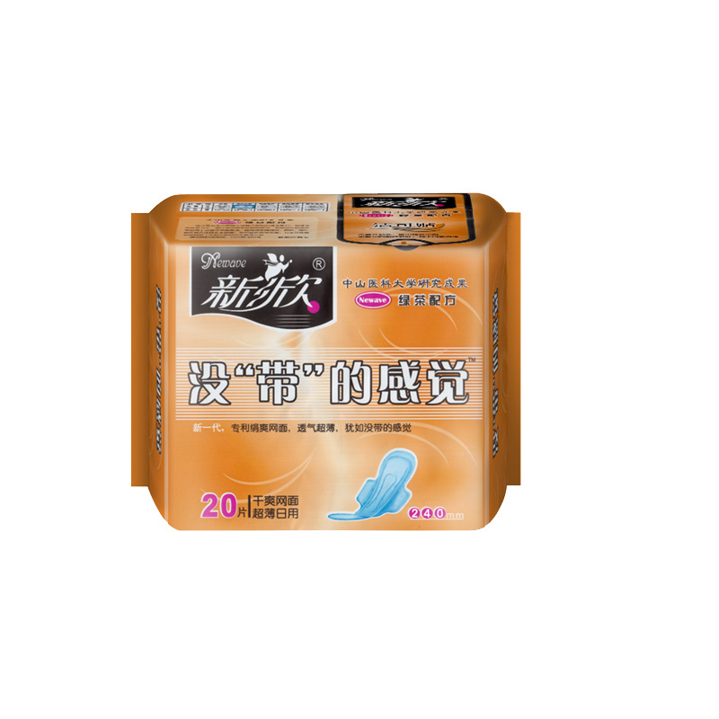 新欣绿茶柔薄卫生巾干爽透气网面日用20片240mm姨妈巾白底实物图