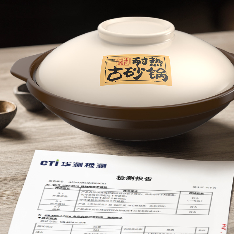 多功能锅实物图