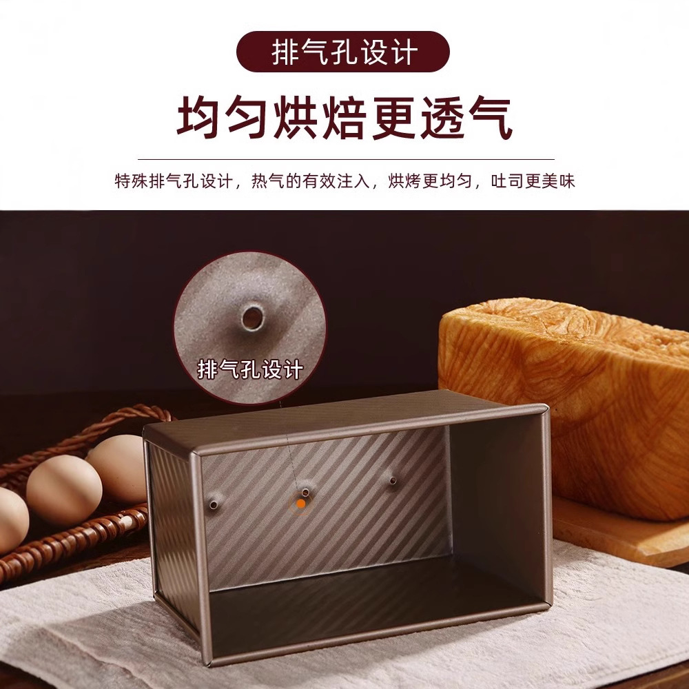 面包模具实物图