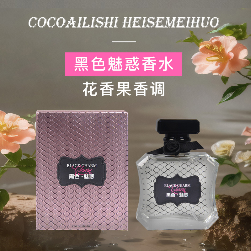 العطر الأسود الأسود الخفيف