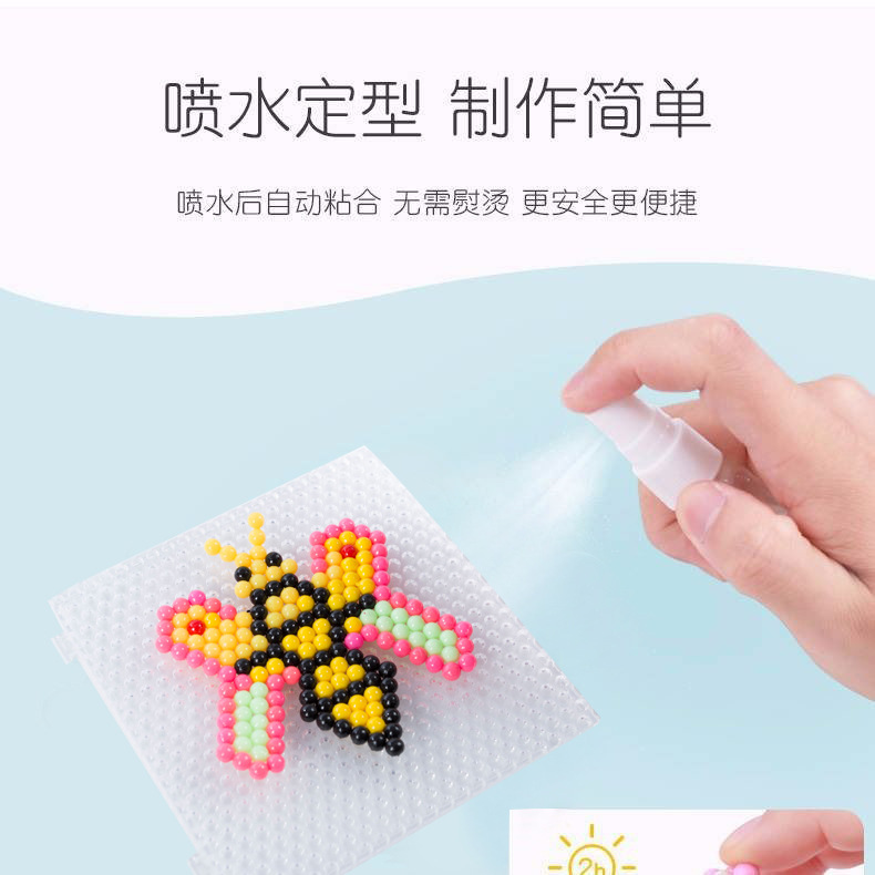 Water spray bead puzzle, kindergarten gift, handmade puzzle, magic bead, educational children's toy, customized for girls details Picture