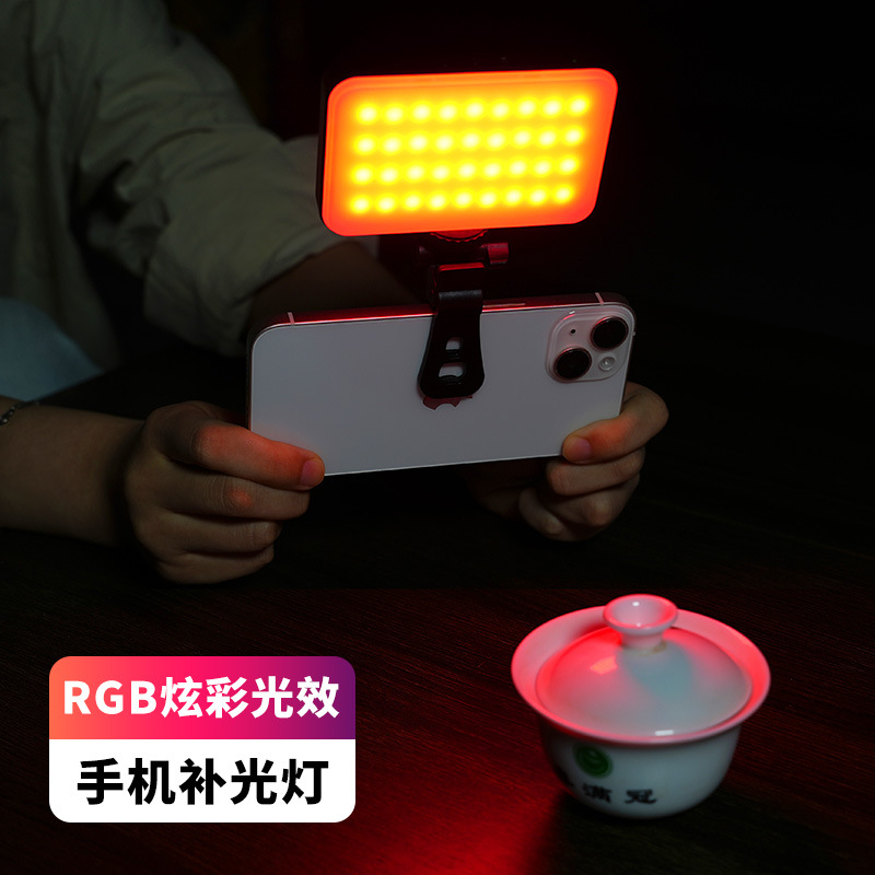 亚马逊爆款 RGB炫彩跑马口袋灯视频会议手机直播自拍补光灯产品图