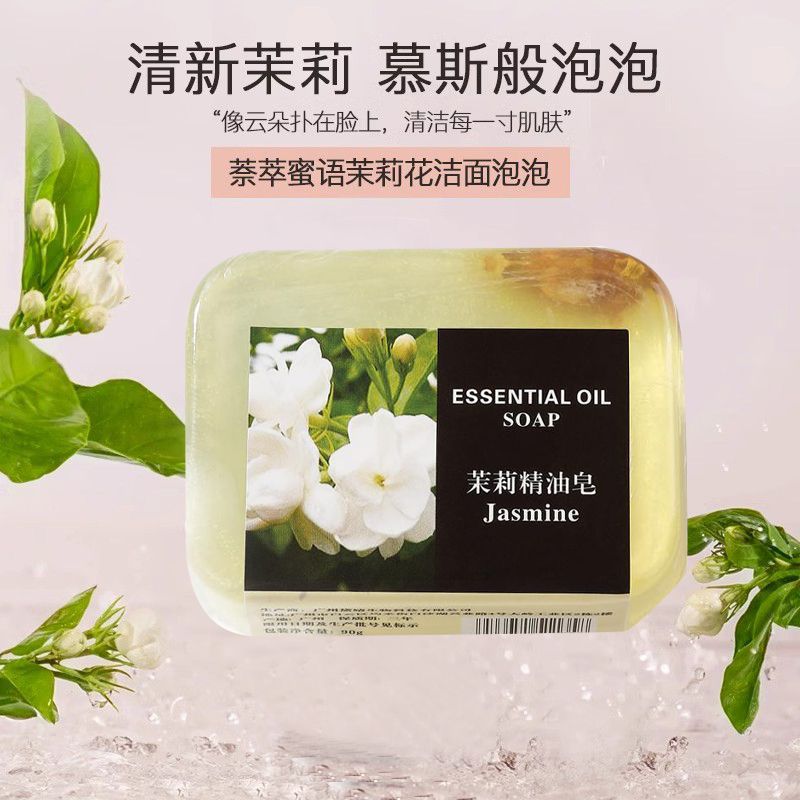 Jasmine scented soap for washing, bathing, cleansing, beautifying the skin, brightening the complexion, moisturizing and leaving a lasting fragrance Specification image