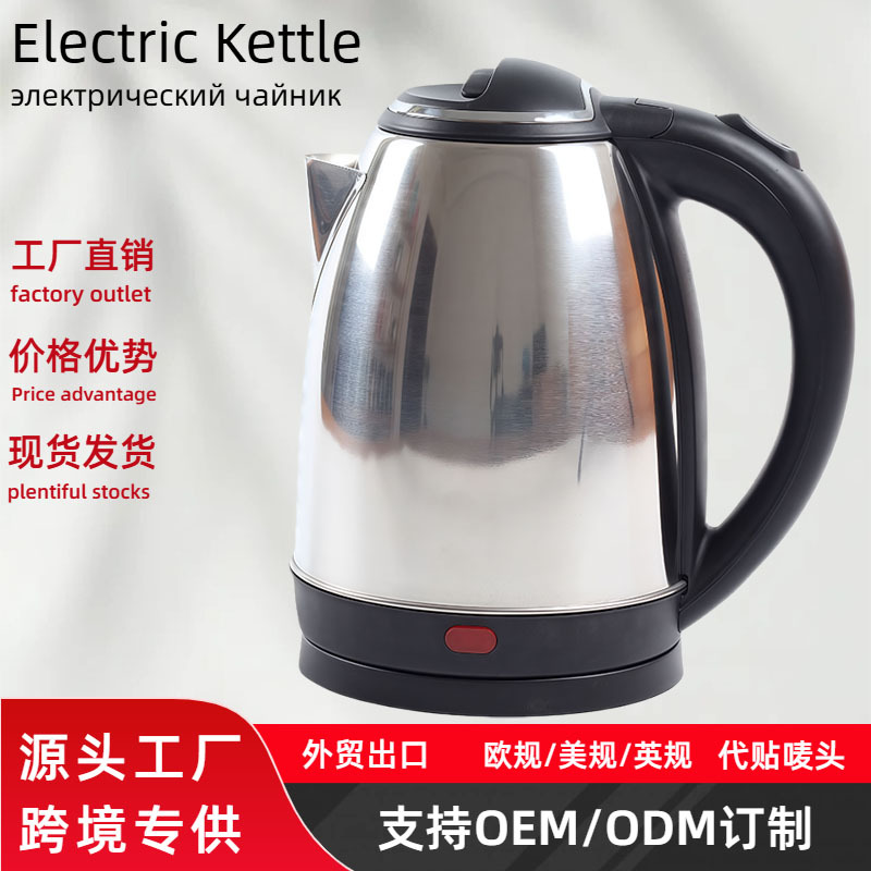 烧水壶/电热水壶/热水壶/1.8升烧水壶/便携式烧水壶产品图