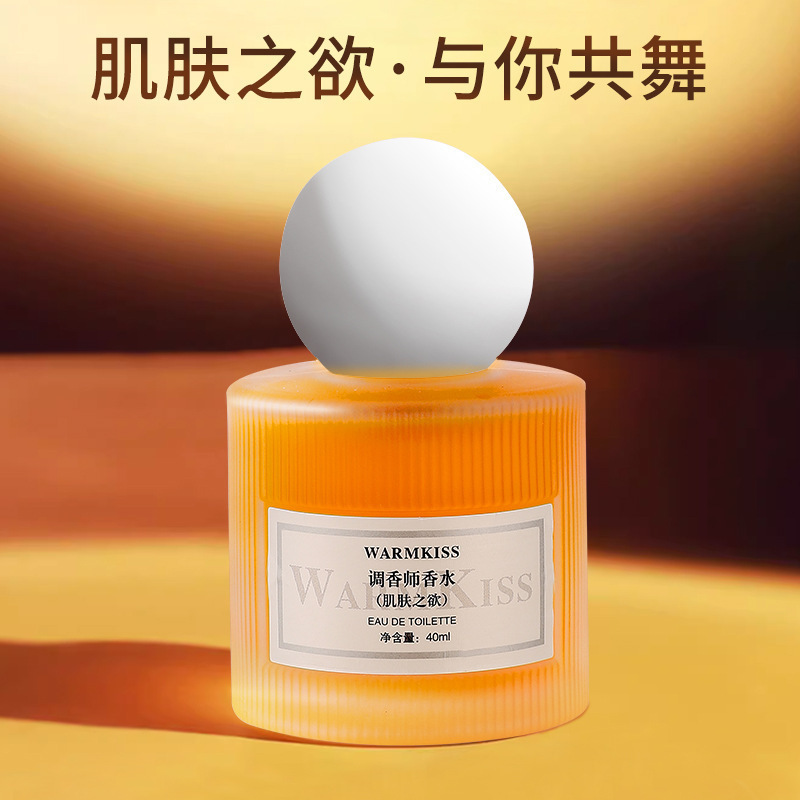 Perfumer Master Brand Perfume for women with long-lasting fragrance, student niche fresh rose-scented perfume manufacturer wholesale