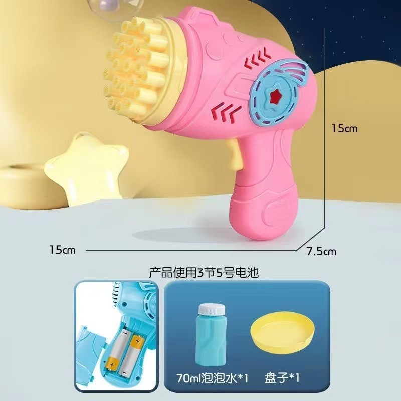 23-hole angel bubble gun, Gatling bubble machine, multi-hole bubble liquid gift, children's toy details Picture
