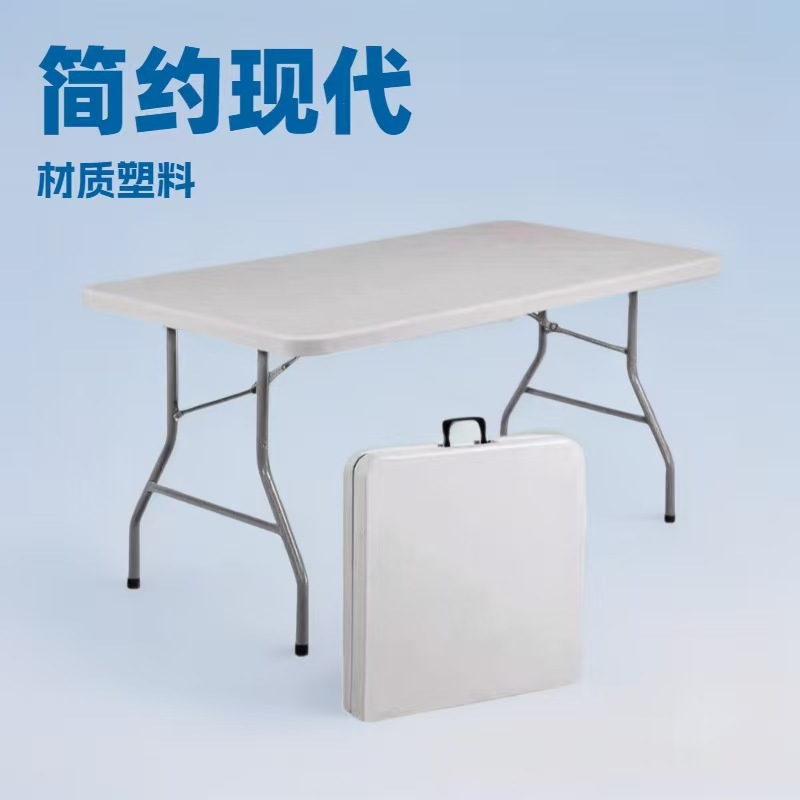 1.8m outdoor folding table, barbecue camping table, long table, night market street stall setting table, outdoor activity blow-molded folding table details Picture
