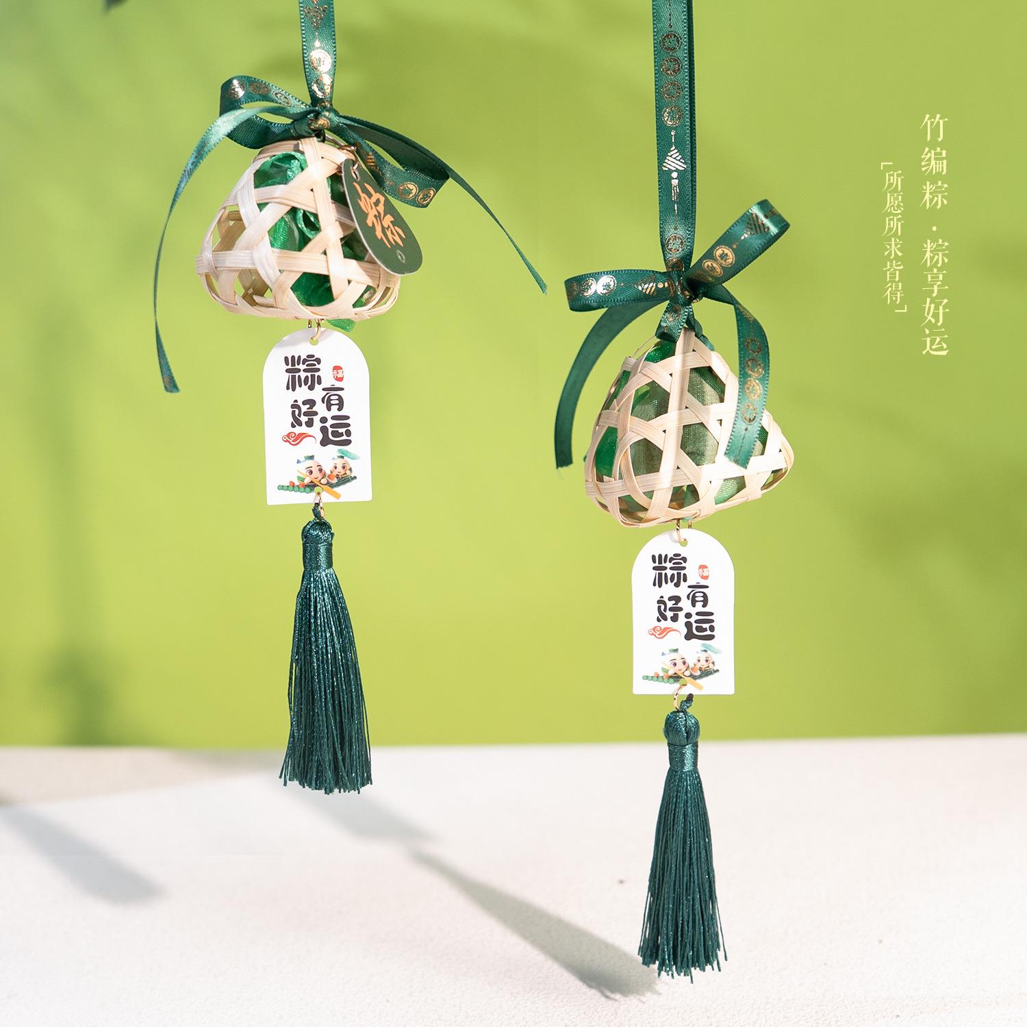 端午节艾草粽子门挂挂饰手工竹编编织香囊家居入户玄关香囊饰品