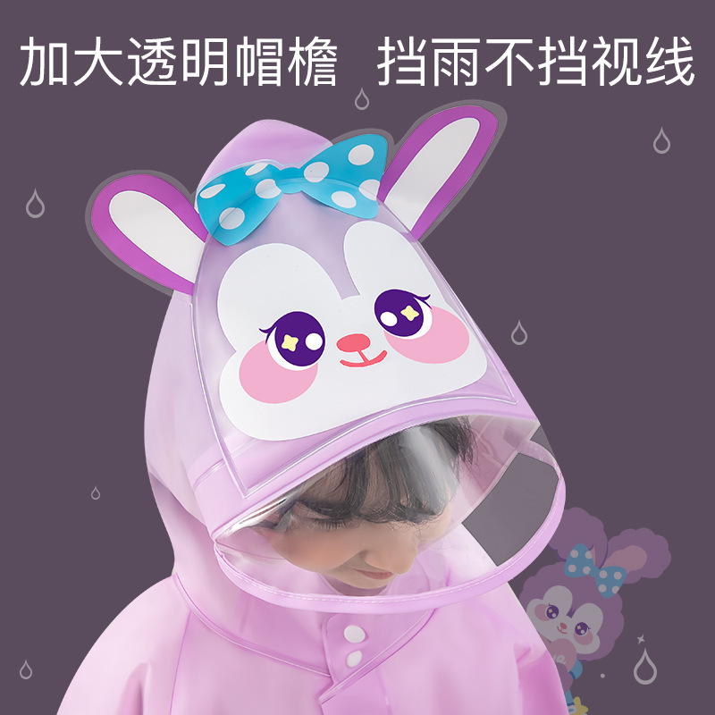 Mingjia EVA children's raincoat is cartoonically cute, thickened with snap fasteners, three-dimensional backpack with reflective strips, and cartoonically enlarged brim details Picture