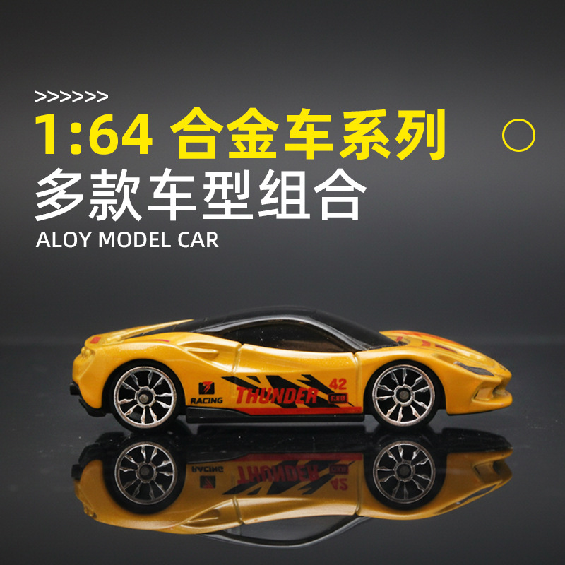 1/64玩具车仿真合金男孩迷你滑行车模型套装玩具车跨境批发 details Picture