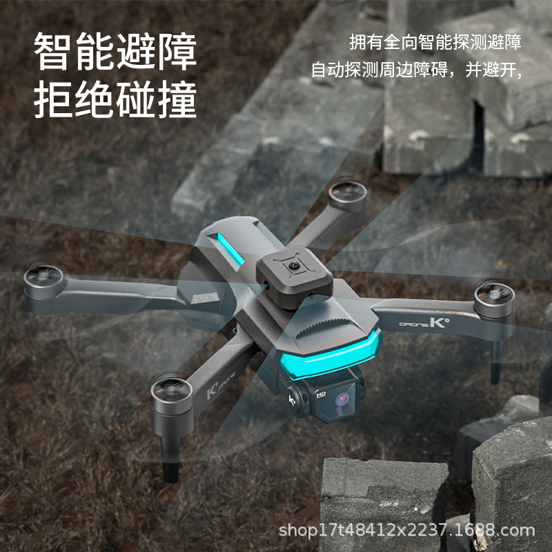 The new cross-border K° PRO brushless motor drone is a 4k high-definition dual-camera quadcopter