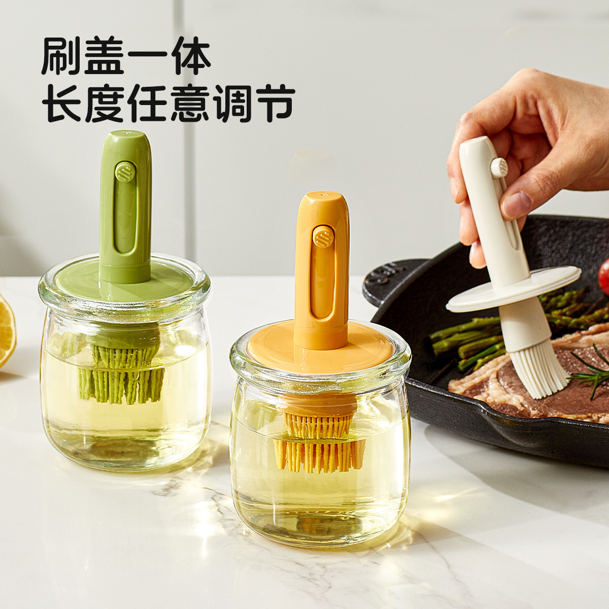 伸缩调料油刷瓶硅胶油刷带瓶厨房烙饼烧烤烘焙食品家用耐高温刷油