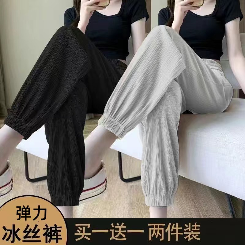 Hielo seda verano slim mujer pantalones de deporte casual bloomer holgado bundle pies rápido secado transpirable nueve corte pantalones pantalones de mujer