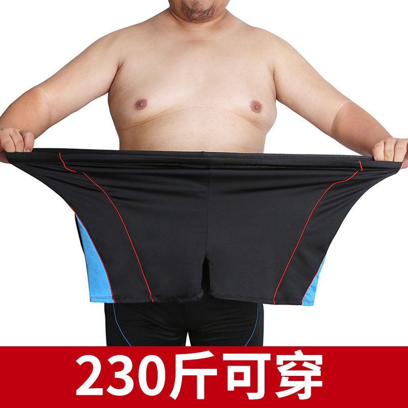 厂家直销男士泳裤特大码平角加加大200斤宽松胖子肥佬游泳裤批发-YK09337