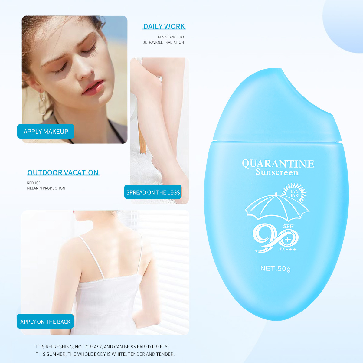 防晒霜、防晒喷雾实物图