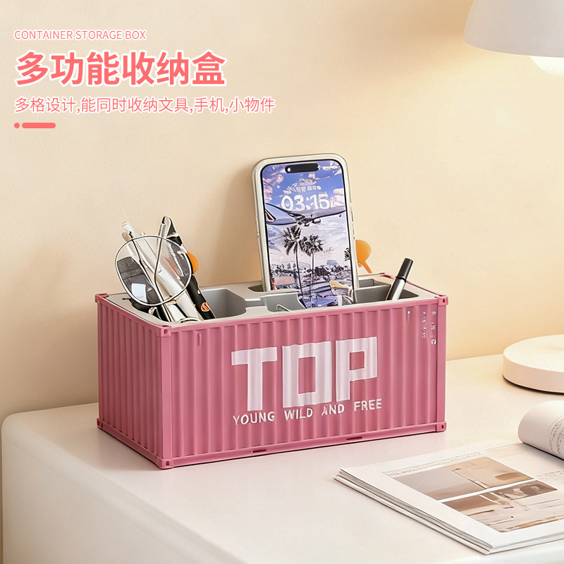 简约集装箱模型装饰摆件家用书房办公桌面高级感多功能收纳盒笔筒