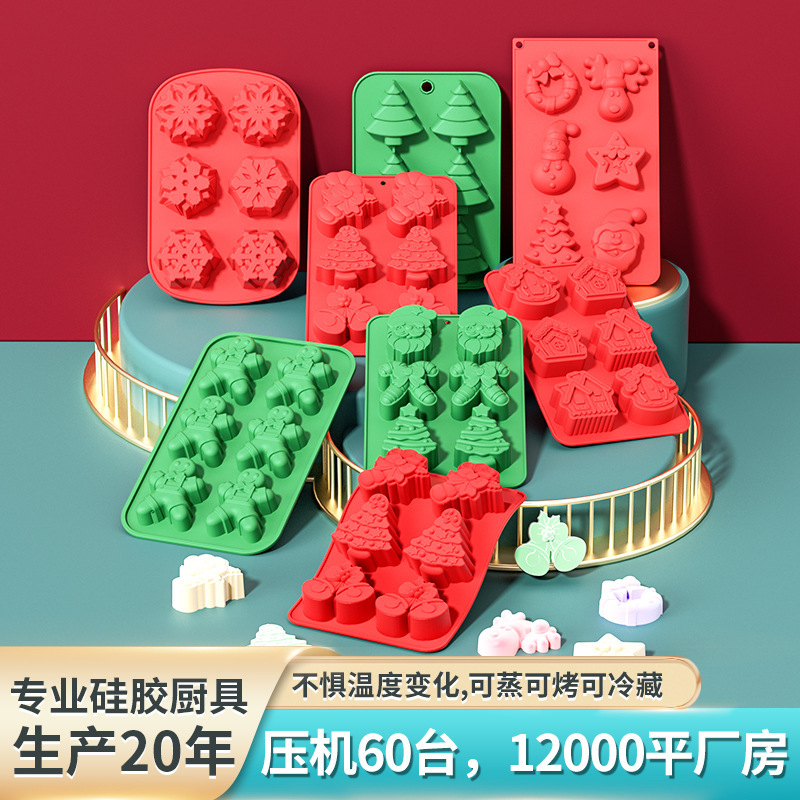 模具 跨境圣诞模具 硅胶模具圣诞树姜饼人雪花圣诞节模具饼干糖果 babycare细节图