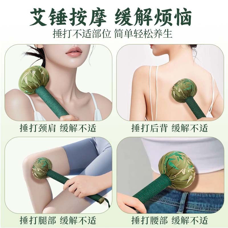 Bamboo leaf mugwort hammer, rising steadily, satin health hammer, meridian tapping massage hammer, Teachers' Day gift mugwort hammer details Picture