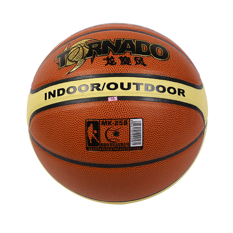 Wholesale of No. 7 elastic and wear-resistant training competition basketball club shockproof adult basketball sports equipment manufacturer details Picture