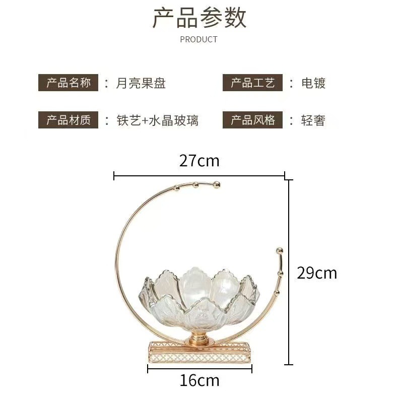 A light luxury European-style dried fruit plate for home living room, carved and stored snacks, decorated with metal moon and electroplated glass ornaments details Picture