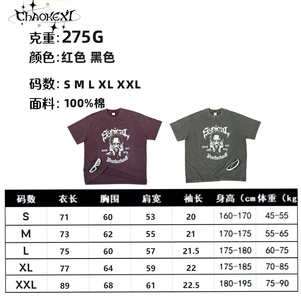 The 2025 new summer American pure cotton short-sleeved T-shirt is a heavyweight loose and trendy brand for boys and teenagers Specification image