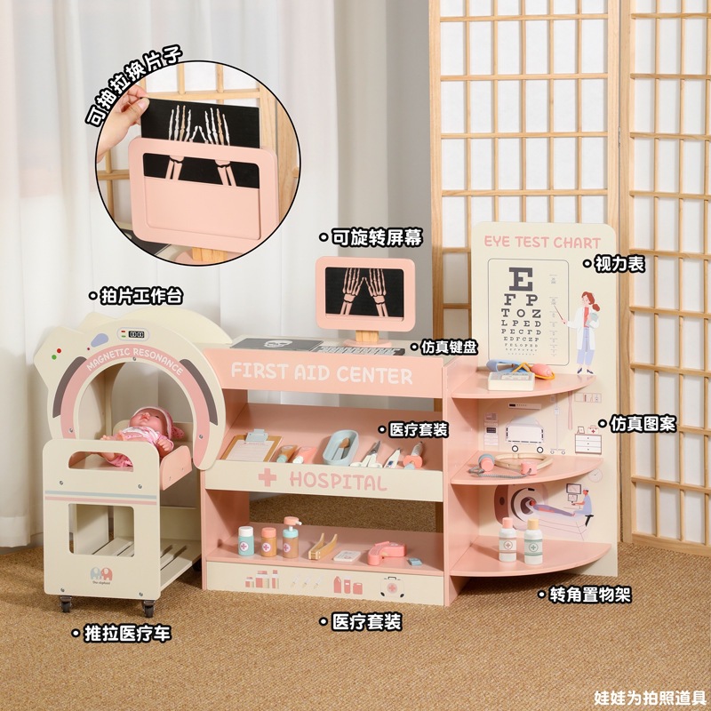 医具玩具实物图