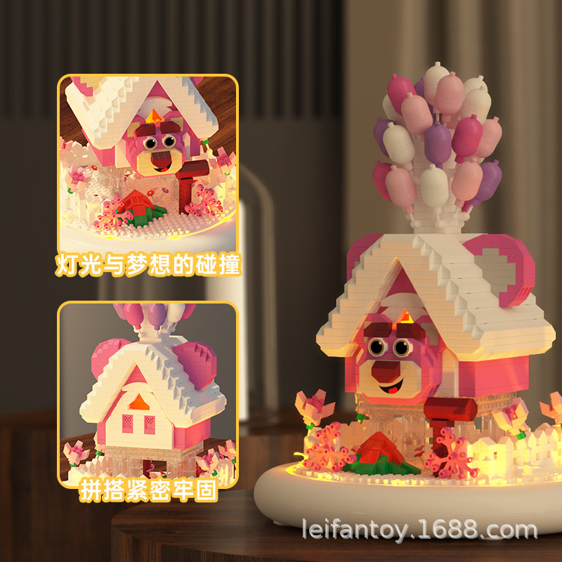 兼容乐高积木公主迪士尼城堡摆件拼装发光玉桂狗气球屋草莓熊玩具